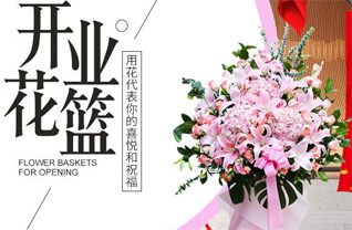 江苏南通启东市汇龙镇世纪家园社区花篮配送